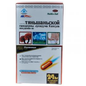 Заказать Tianshan (Ганодерма Тяньшанская), купить, цена, отзывы, инструкция Заказать Tianshan (Ганодерма Тяньшанская), купить, цена, отзывы, инструкция