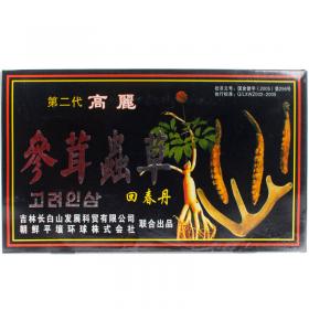 Заказать капсулы «Хуэй Чжун Дан» (панты, женьшень, кордицепс), купить цена от 290 р. за 1 таблетку, отзывы, инструкция