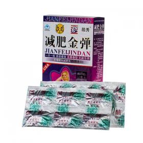 Заказать Jianfeijindan (золотой шарик Кусю), купить цена от 40 р. за 1 таблетку, отзывы, инструкция