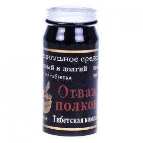 Заказать Отважный полководец (таблетки для потенции без побочных эффектов), купить цена от 80 р. за 1 таблетку, отзывы, инструкция Заказать Отважный полководец (таблетки для потенции без побочных эффектов), купить цена от 80 р. за 1 таблетку, отзывы, инструкция